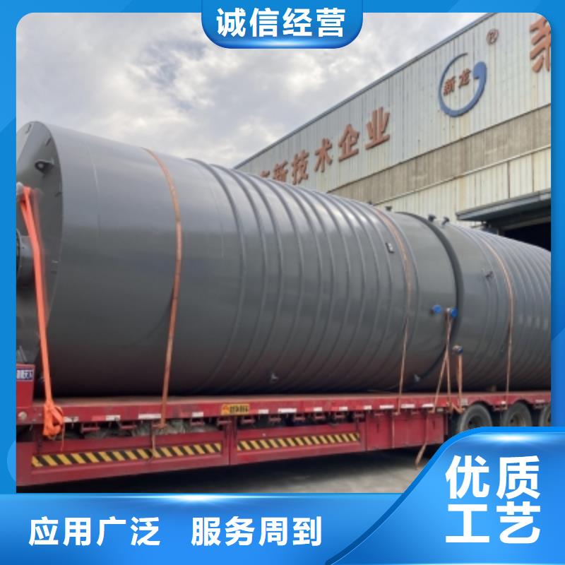 黔南防腐耐溫高鋼襯塑儲罐 槽罐2023年9月已更新化工容器動態