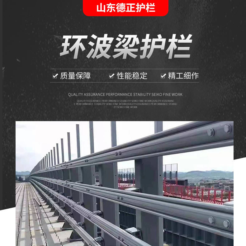 波形梁防护栏
厂家直接报价