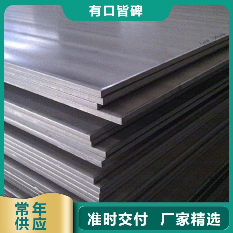 惠州201不锈钢防滑板批发市场