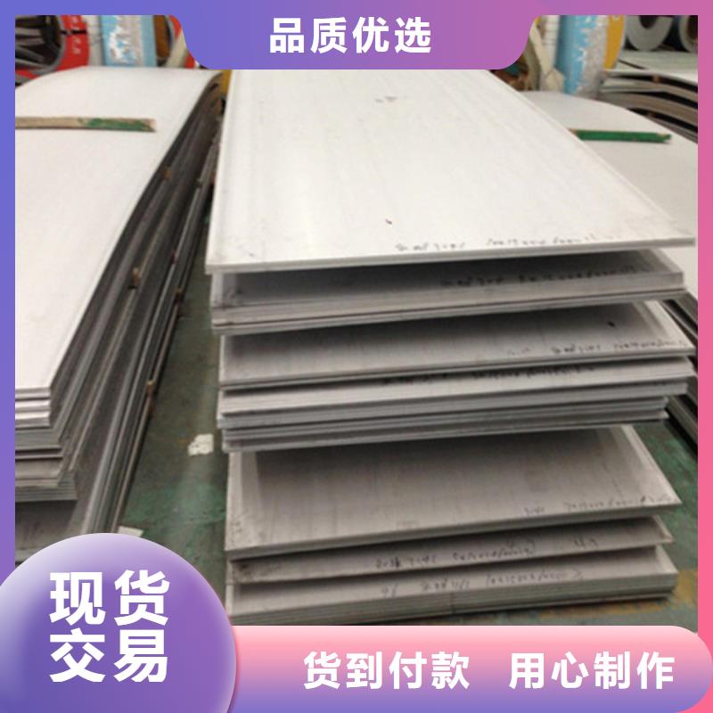 上海304不锈钢防滑板批发市场