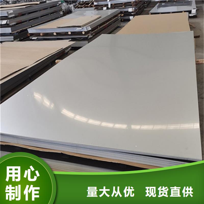 惠州2.5毫米厚201不锈钢板价格厂家现货