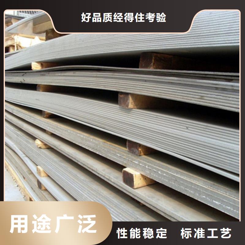 1.2毫米厚304不锈钢板价格厂家现货可定制有保障