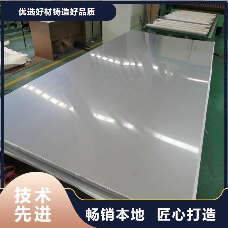 推荐厂家-四川316L不锈钢板销售