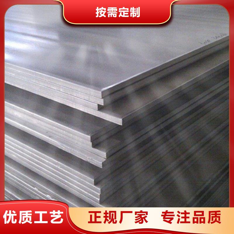 广州2.5mm304拉丝面不锈钢板批发市场