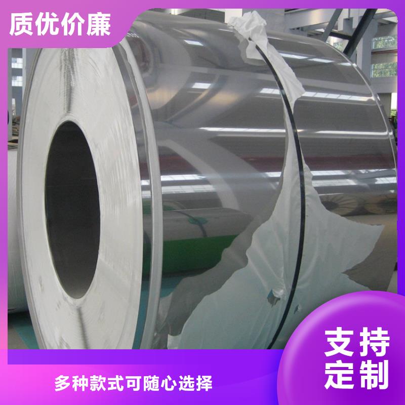 上海-201不锈钢镜面板价格生产厂家