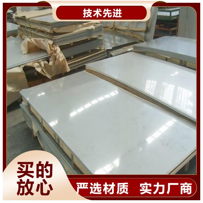 上海304不锈钢卷板批发市场厂家