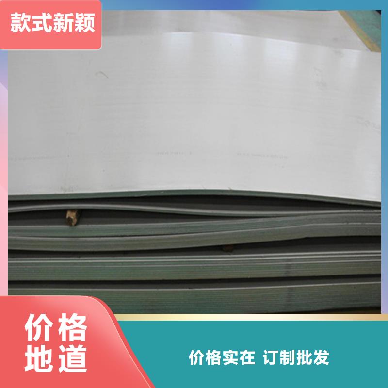 汉中1.0mm201拉丝面不锈钢板供应商