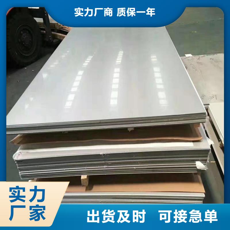 武汉304不锈钢卷板批发市场厂家