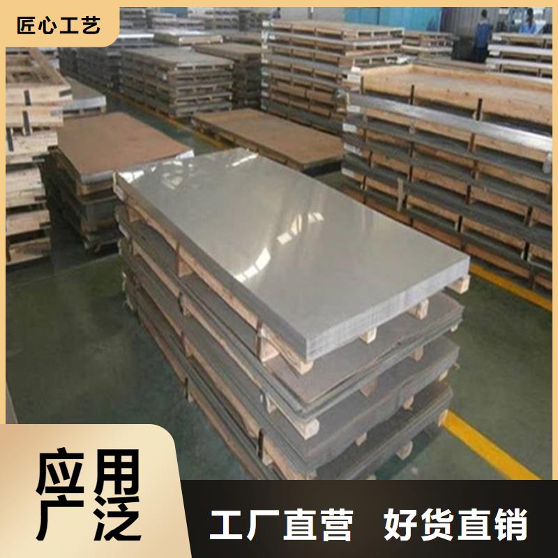 惠州1.5毫米厚201不锈钢板价格厂家现货