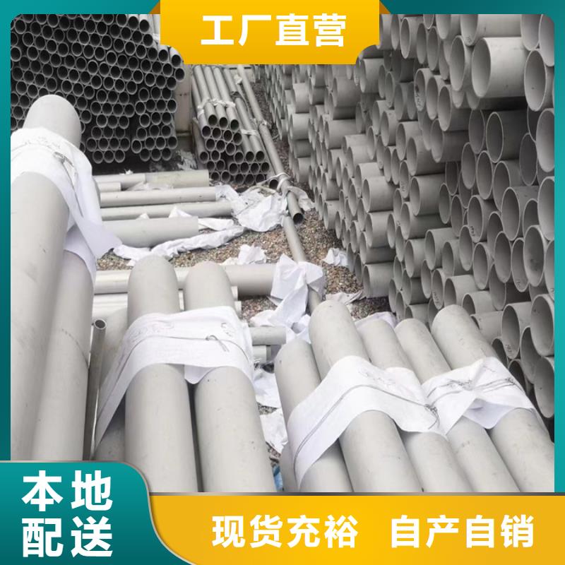 上海304厚壁不锈钢管欢迎电询