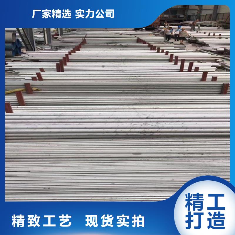 萍乡316L不锈钢无缝管采购价格-欢迎来电