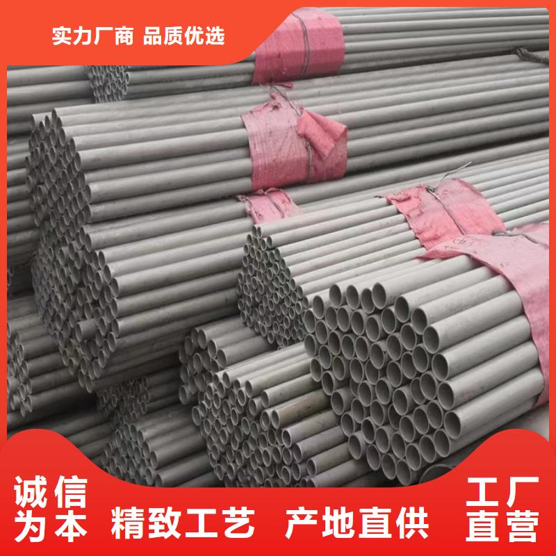 汉中DN250不锈钢管价格厂家  
