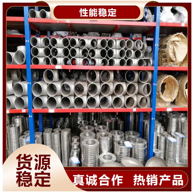 上海304厚壁不锈钢管价格厂家