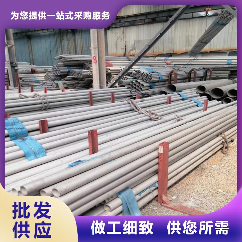 上海DN20不锈钢管316L批发市场
