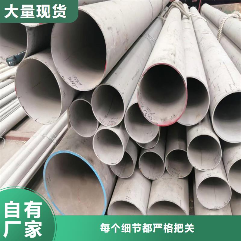 桂林304厚壁不锈钢管价格厂家