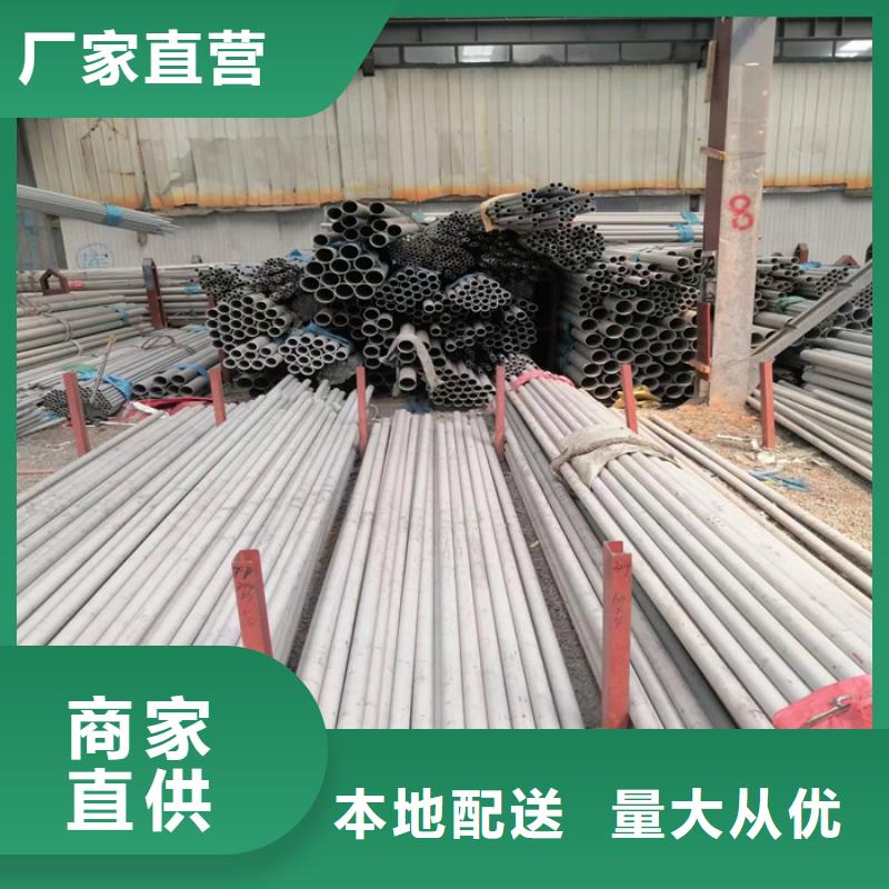 辽阳DN15不锈钢管316L价格-现货厂家