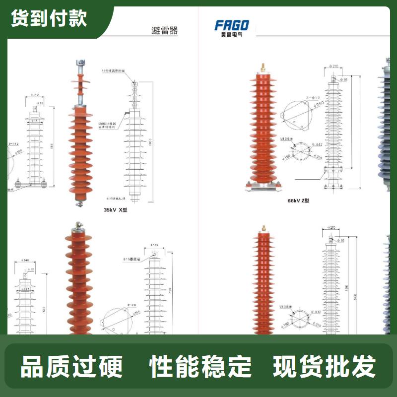 永州FCD5-4瓷吹阀式避雷器