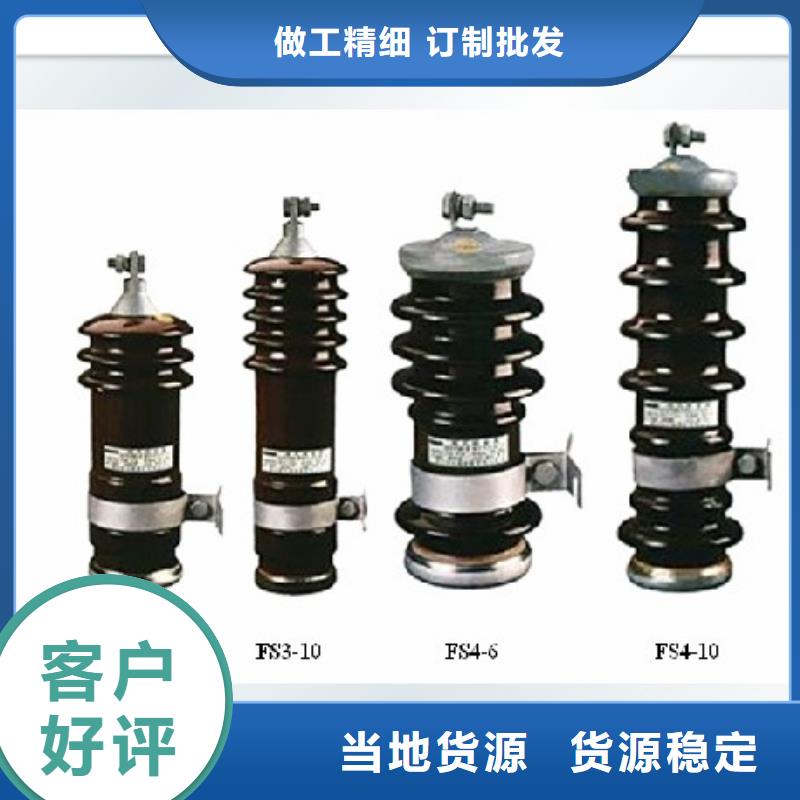 天津HY5WS-7.6/30氧化锌避雷器价格