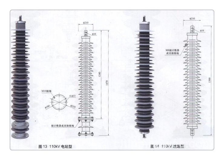 东莞HY1.5WD-4.8/12高压避雷器樊高