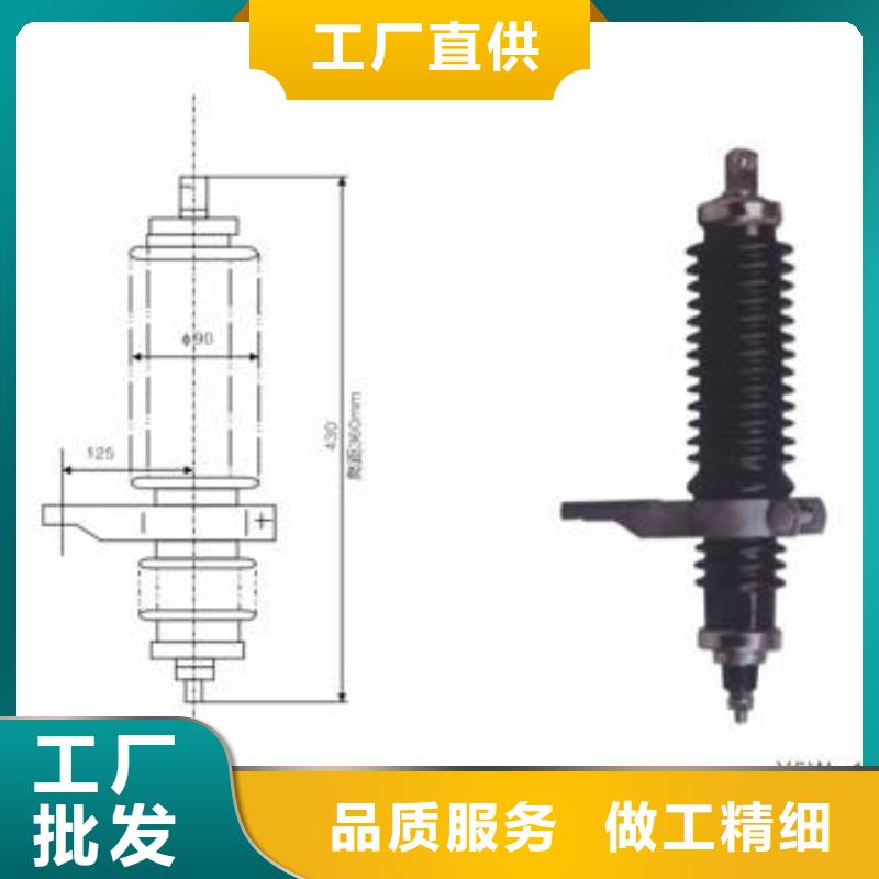 咸宁YH5WX2-51/134线路型避雷器