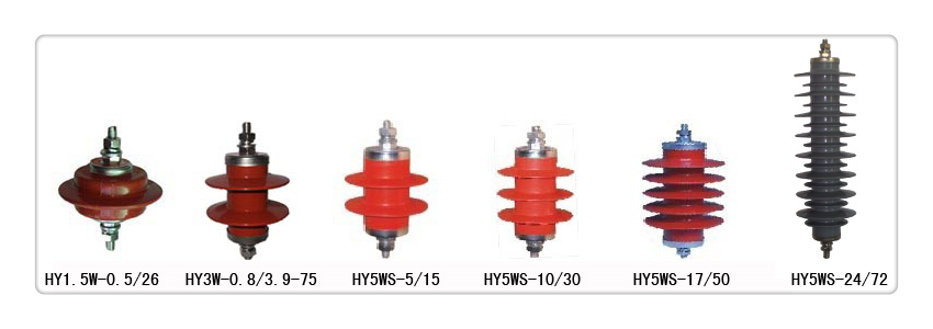 《南充》品质HY5WR2-10/27高压避雷器樊高
