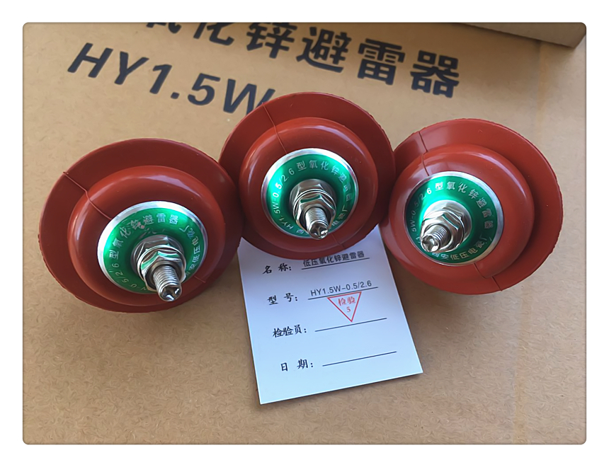 九江HY5WS2-10/30金属氧化物避雷器樊高