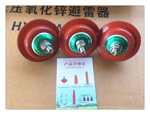 扬州生产FCD5-4瓷吹阀式避雷器