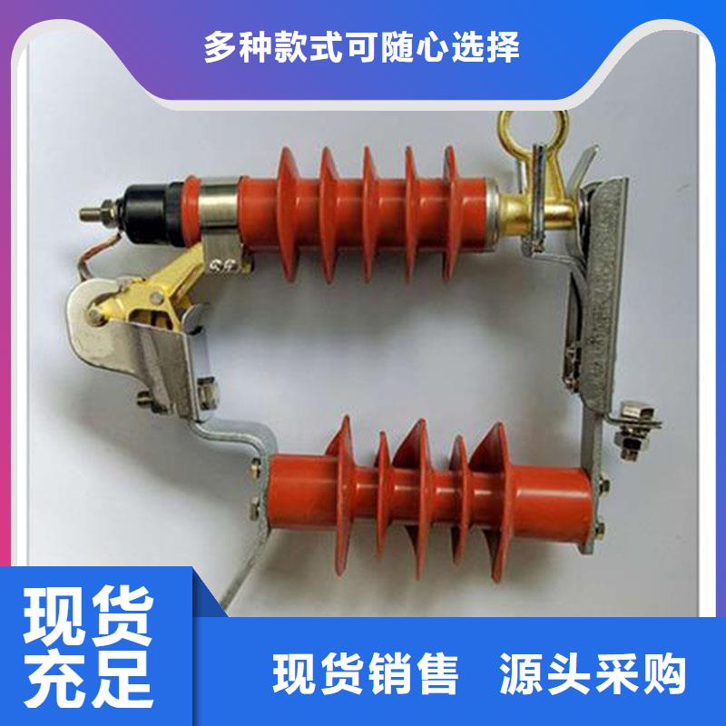 天津HY5WS2-12.7/50金属氧化物避雷器樊高
