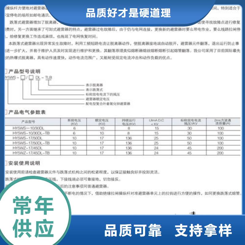 天津HY1.5WD-2.4/6高压避雷器樊高