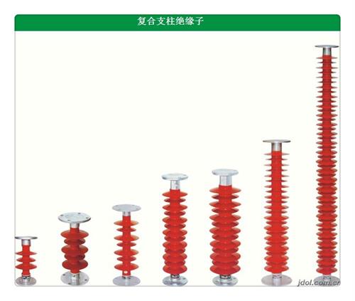 絕緣子-絕緣子貨源足當地經銷商
