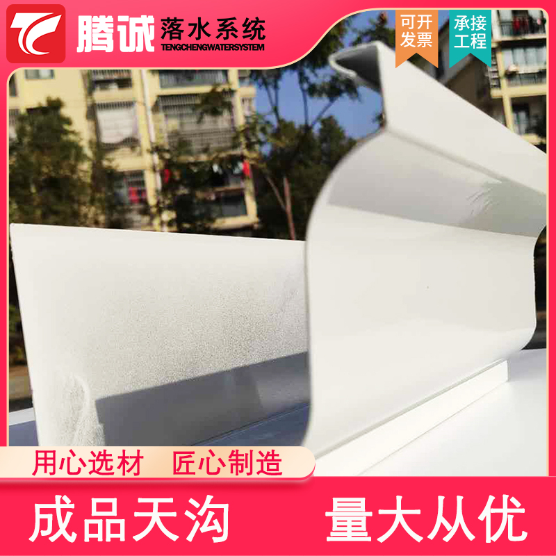 型材排水槽广西桂林销售腾诚新型建材有限公司