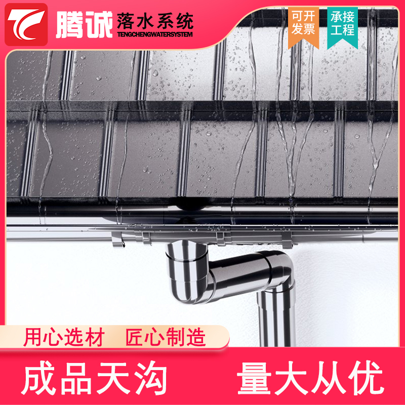 广东云浮彩铝檐槽落水管 质保一年