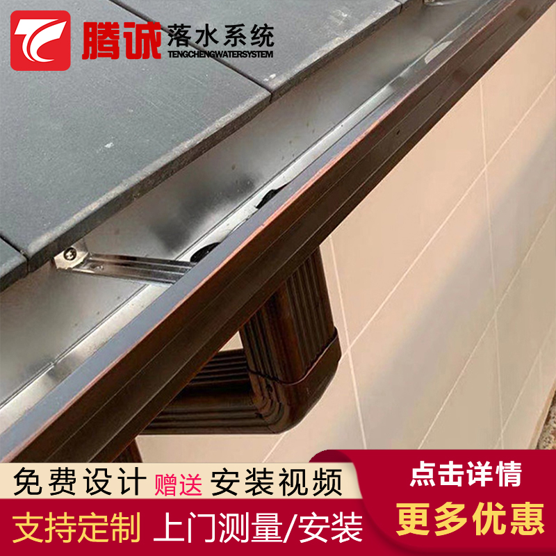 安徽亳州定制铝合金檐槽 安装