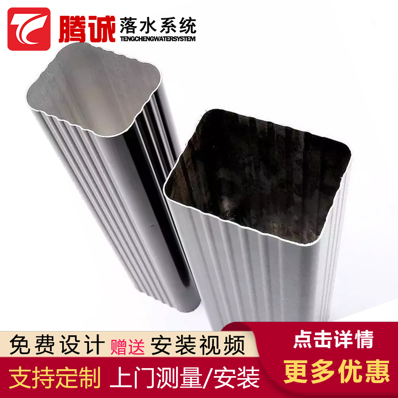 贵州铜仁生产pvc成品水槽生产研发