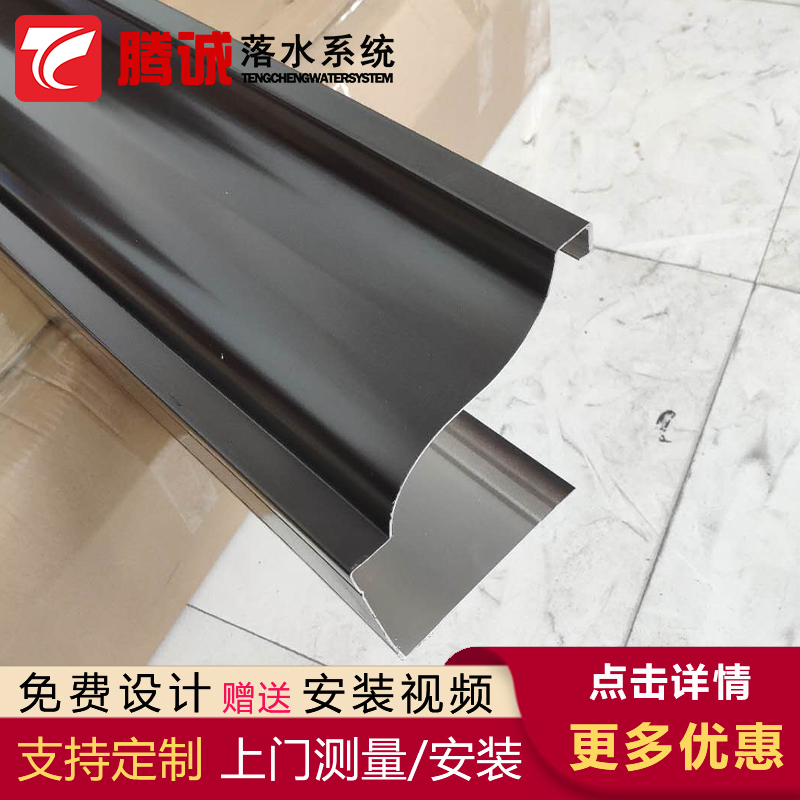 黑龙江齐齐哈尔彩铝檐槽厂家 质量可靠 