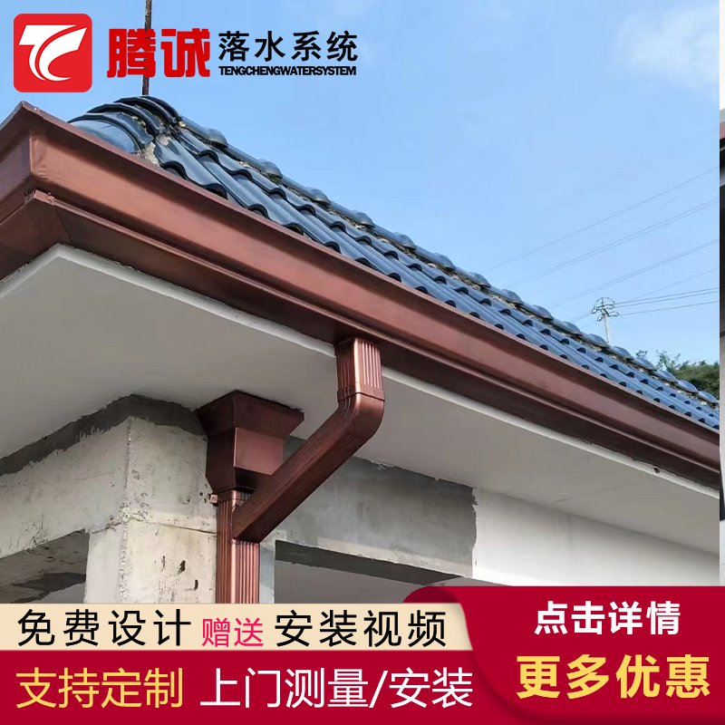 广东【惠州】生产市铝合金檐槽雨水管现货速发