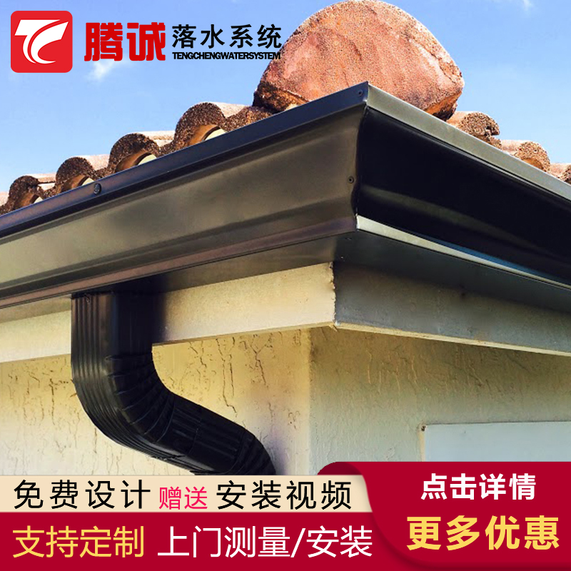 汉中市钢结构檐沟接水槽