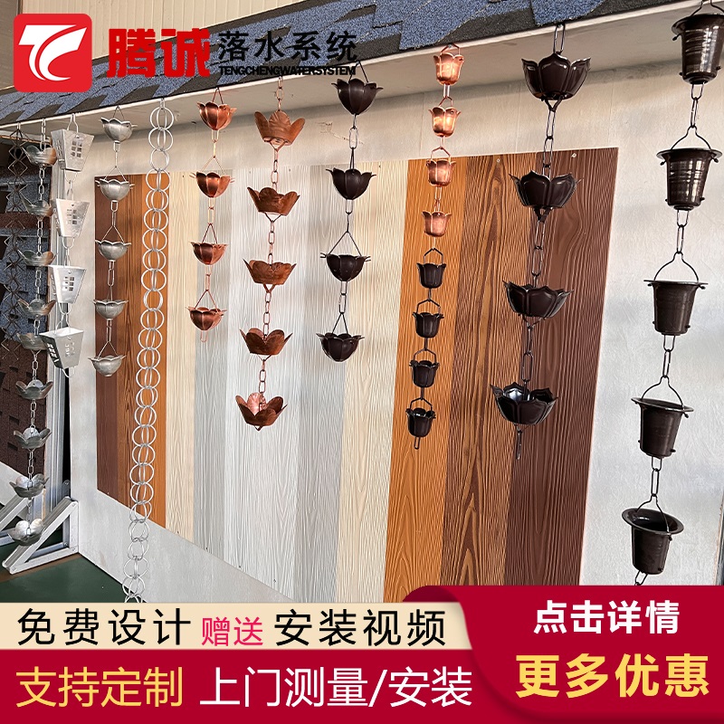 天津买彩铝雨水槽使用年限