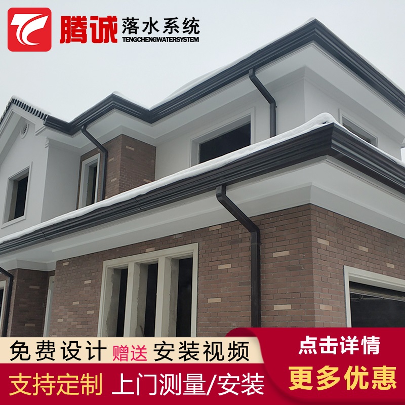 杭州市装配式建筑天沟檐槽