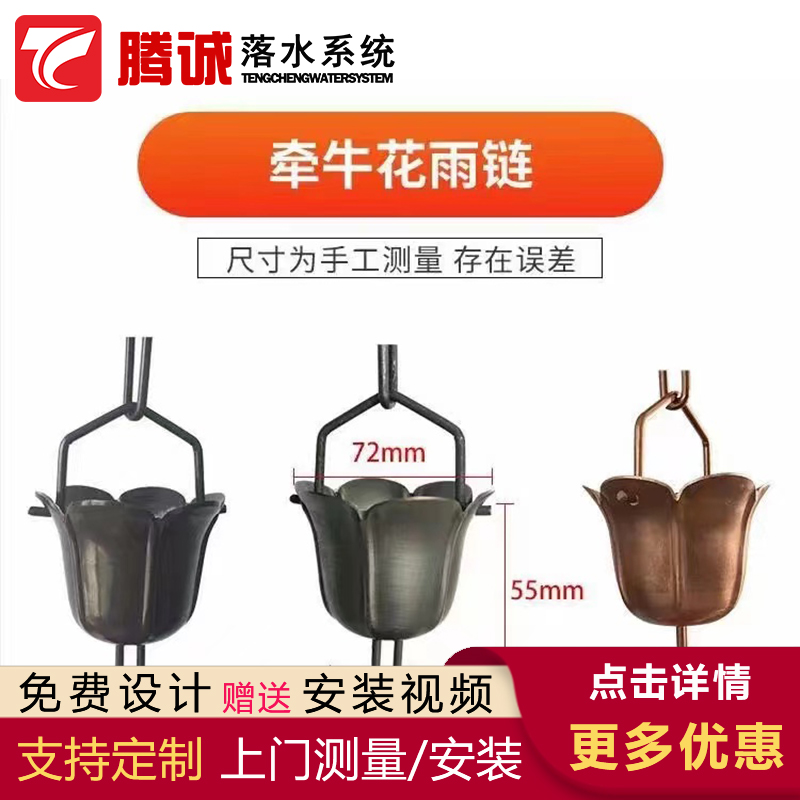 铝合金檐槽雨水管 广东惠州购买腾诚落水系统