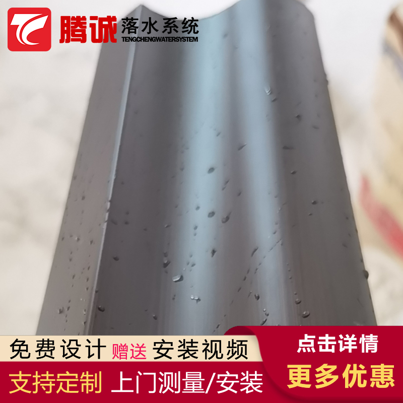 广东省汕尾经营塑料檐槽雨水管 外墙檐沟雨水槽