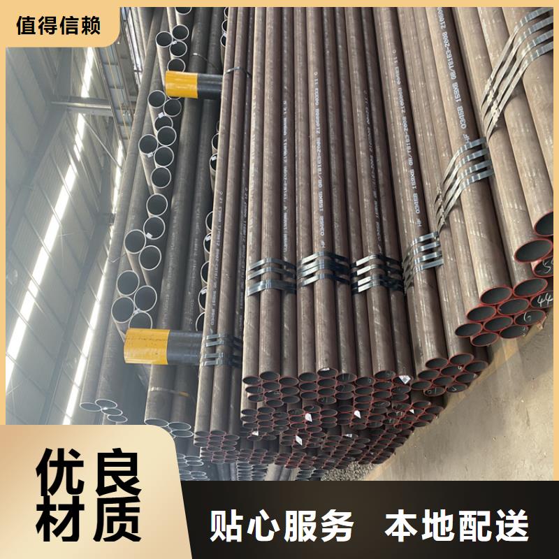 20g无缝钢管品质保证浙江衢州