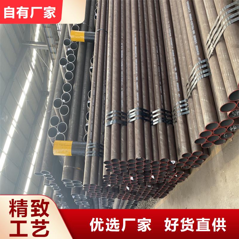 20g合金钢管专业定做广西北海