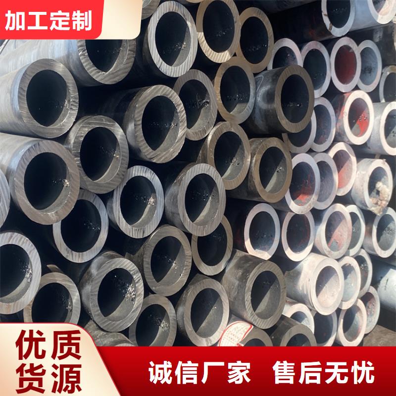 20G合金钢管高品质供应广东惠州