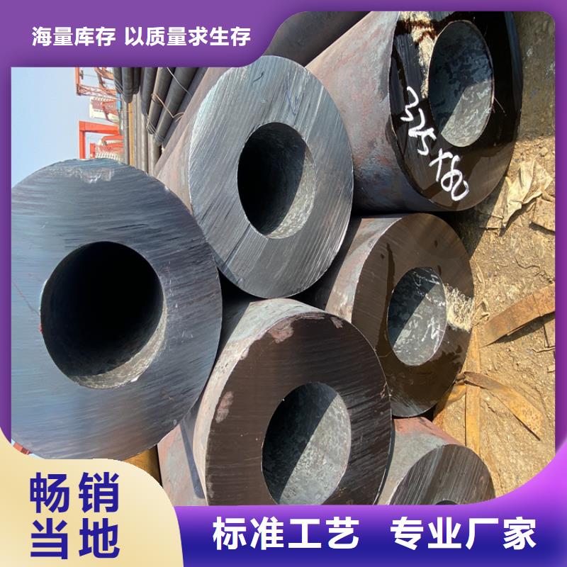 20g合金钢管正规厂家上海
