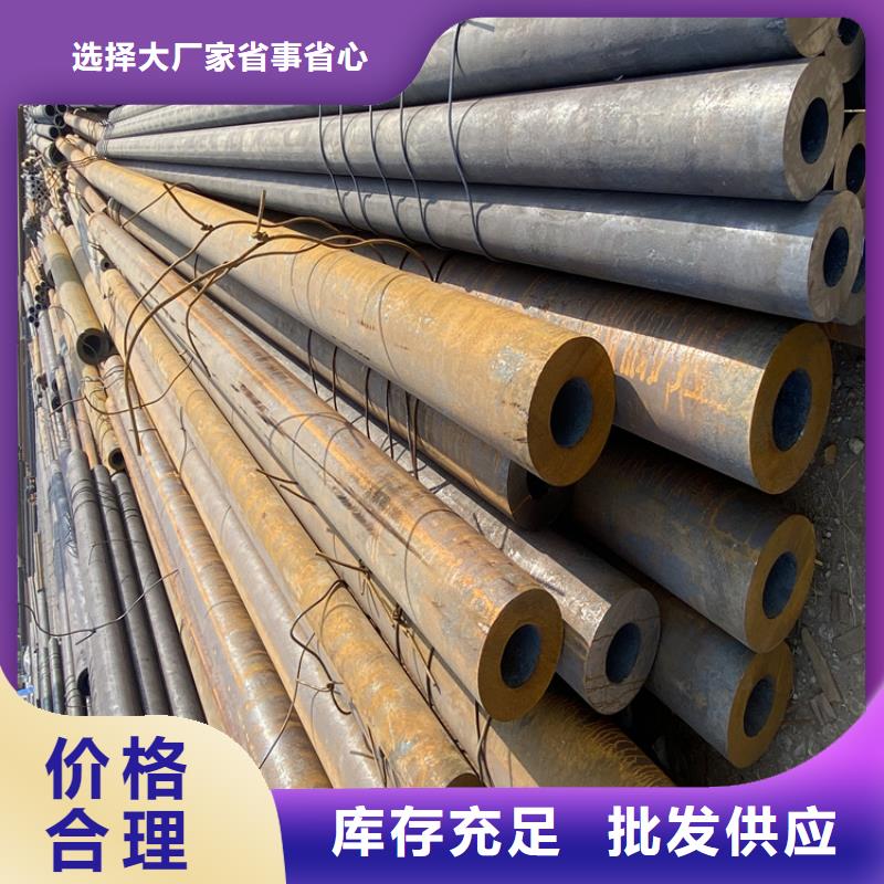 20G合金钢管多重优惠广西钦州