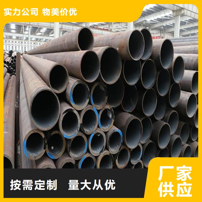 20g合金钢管近期多少钱广东广州