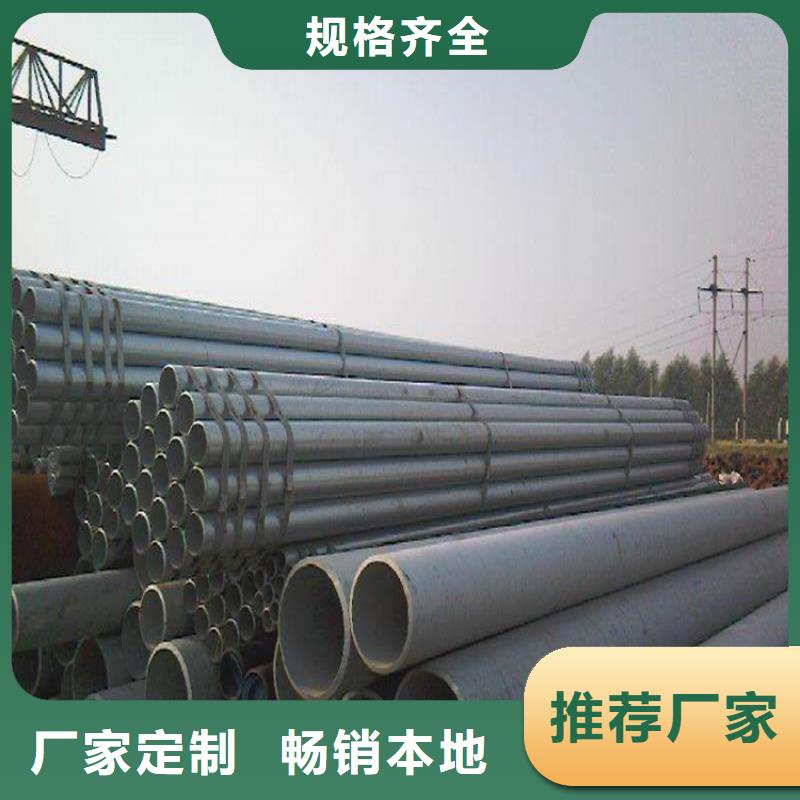 20G无缝钢管品质放心贵州黔南