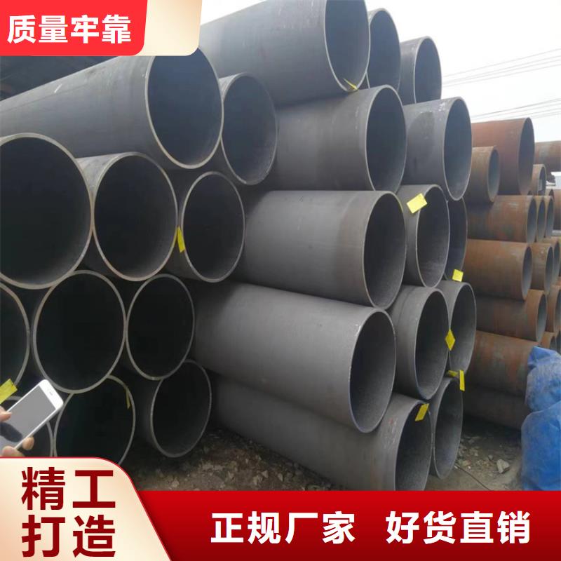 钢管常用指南北京