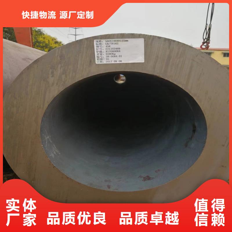 大口径合金钢管质量可靠岷县